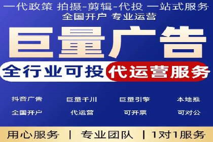 SEM代运营服务公司如何助力中小企业发展